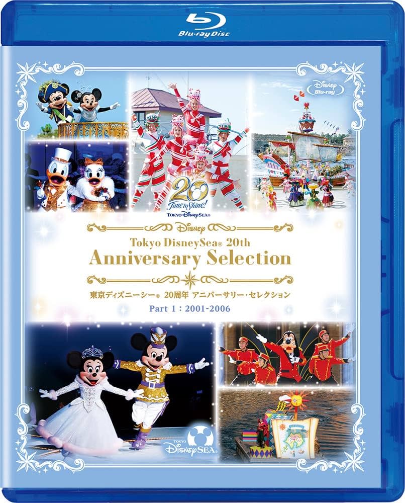 【数量限定】東京ディズニーシー 20周年 アニバーサリー・セレクション [Blu Amazon.co.jp: 東京ディズニーシー 20周年 アニバーサリー